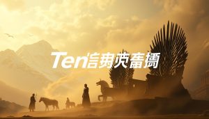 GoT mobile, Tencent licensing