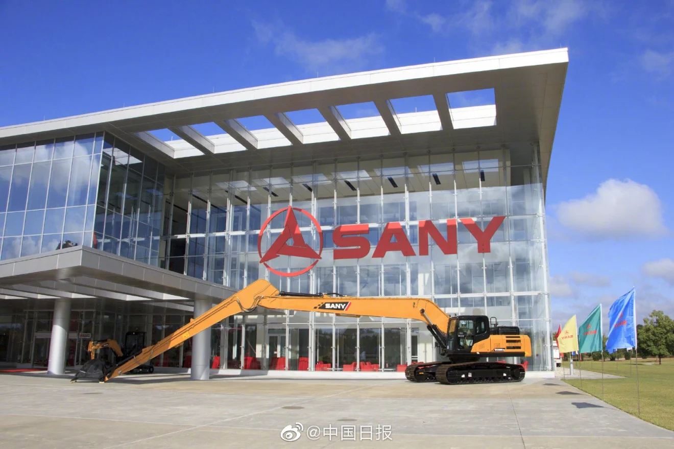 SANY